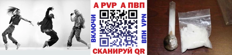 Купить наркотик аптеки Салехард Конопля  Cocaine  АМФ  ГАШИШ 