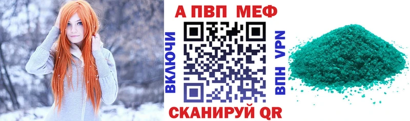 Alpha PVP Соль  наркошоп  Салехард 