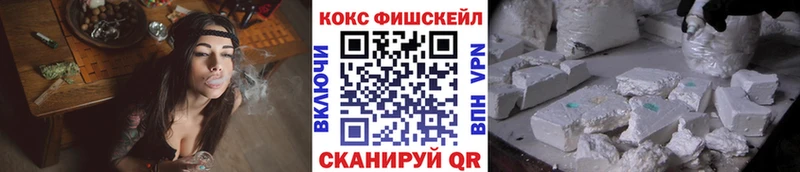 Кокаин Перу Салехард