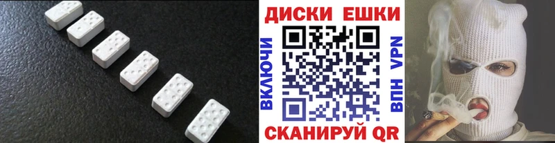 Ecstasy XTC  купить  цена  blacksprut как войти  Салехард 