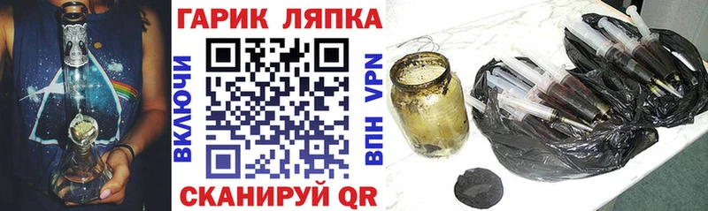 ГАШ Ice-O-Lator  omg сайт  Салехард  купить  