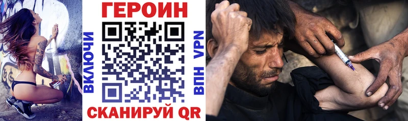 Героин Афган  купить   Салехард 