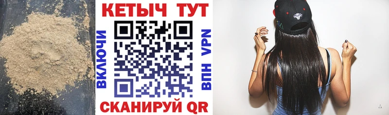 Кетамин VHQ  цены наркотик  Салехард 