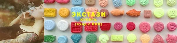 ГАЛЛЮЦИНОГЕННЫЕ ГРИБЫ Надым
