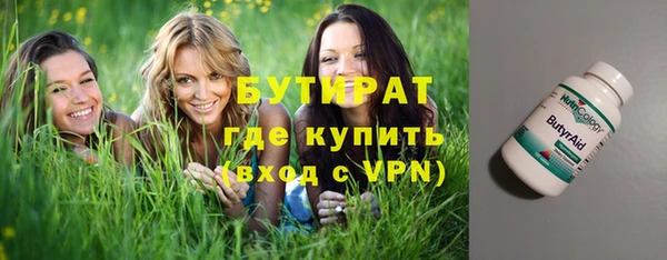 гашик Навашино