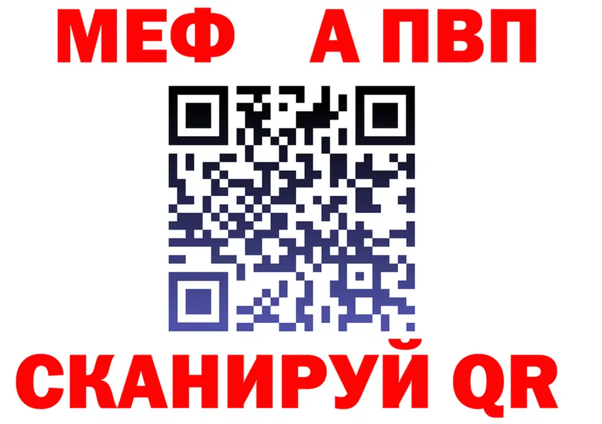 АМФ Premium ССЫЛКА площадка blacksprut Салехард
