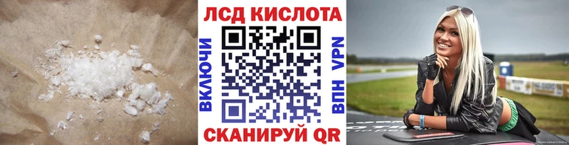 купить даркнет формула ЛСД экстази кислота Салехард