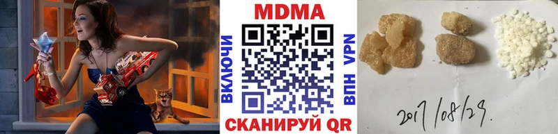 MDMA crystal  kraken зеркало  Салехард 