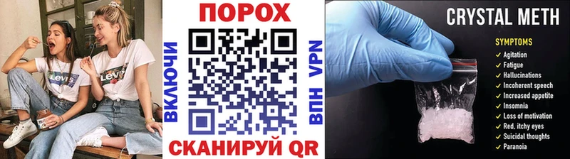 Метамфетамин Methamphetamine  хочу наркоту  Салехард 