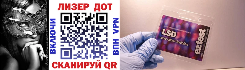 Марки 25I-NBOMe 1500мкг  Салехард 