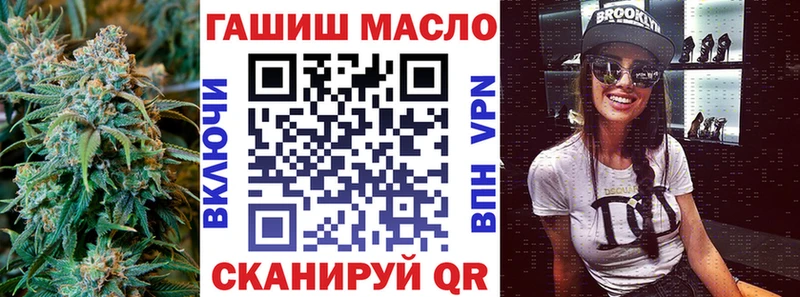 Дистиллят ТГК гашишное масло  ссылка на мегу ТОР  Салехард  купить  